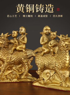 新品纯黄铜送子麒麟n摆件一对铜麒麟金童玉女双子卧室家居玄关工