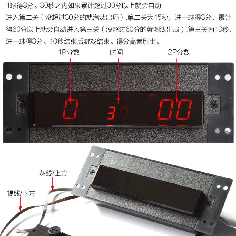 极速室内电子投j篮机自动计分家用投篮游戏儿童成人篮球架