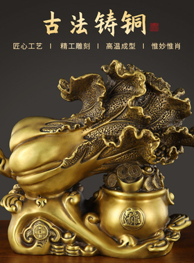 新品黄铜白菜摆件百财聚宝盆黄铜白菜家居客厅玄关办W公室店铺开