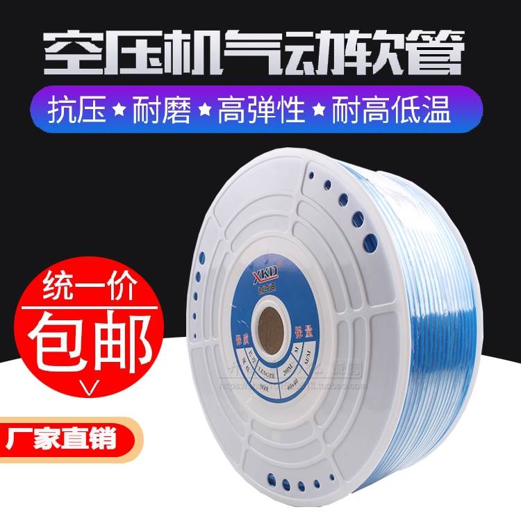 极速厂销喜克迪透明PU气管8mm空压机气动软管PU85641P0651281612