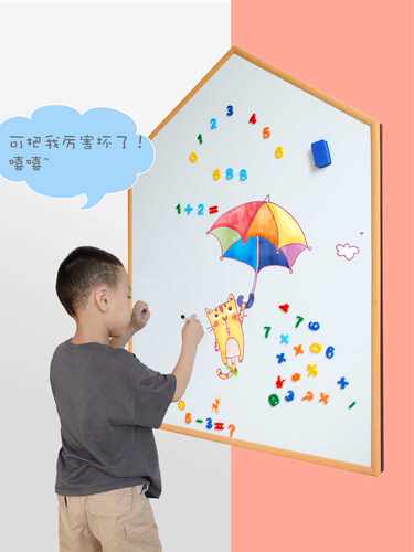 极速儿童画板磁性双面白板幼儿大号房子黑K板宝宝涂鸦写字板支架