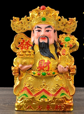 极速财神爷套装陶瓷佛像摆件开业文武财R神佛像家用摆件
