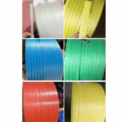 极速新品厂e促厂销PP全新料透明彩色热熔塑料全自动机用打包带V捆