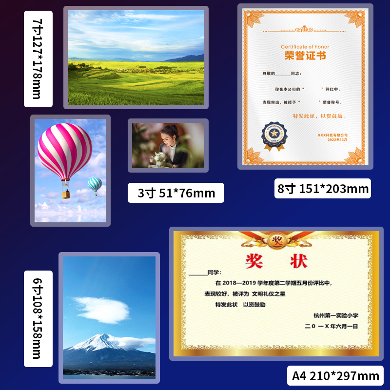 极速爱惠佳塑封机k家用照片A4过塑机办公相片迷你照片过胶机封膜
