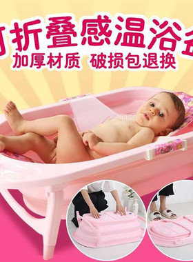极速BaBy foflding Bath tuB Bath tuB BaBy products can sit do