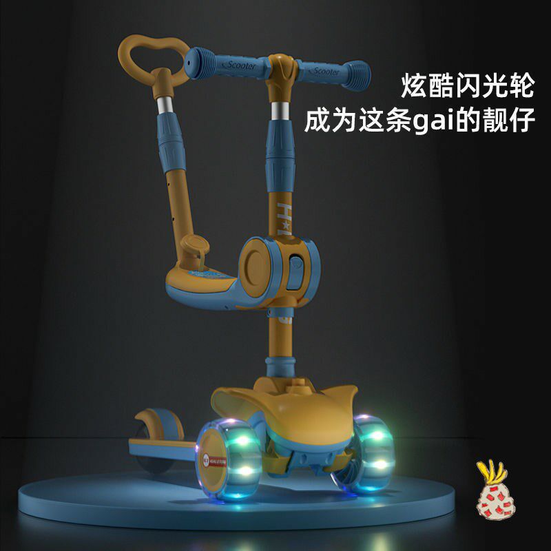 极速宝宝滑板车可坐可推儿童1--6岁男女孩公P主可骑三合一滑滑溜