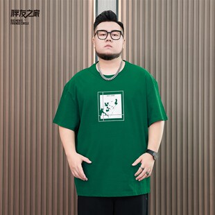 极速大码T恤短袖男款202v5夏季新款加肥加大宽松休闲潮牌圆领印花