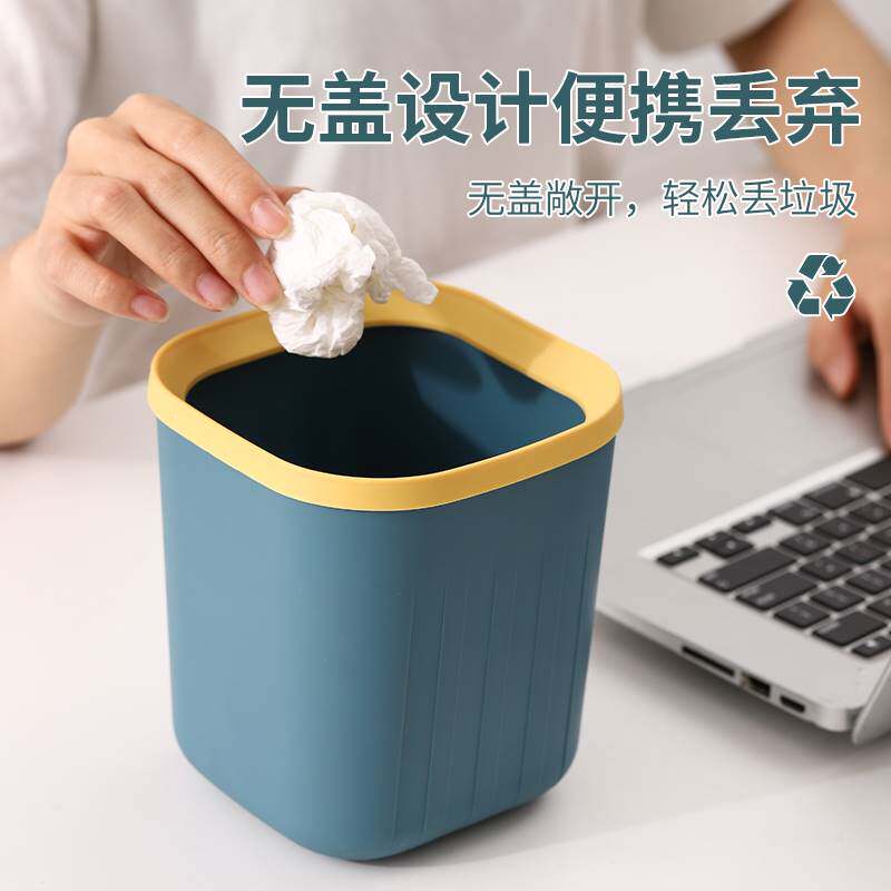 极速桌面小号垃圾桶家用桌上客y厅方形无盖筒迷你带压圈收纳盒废