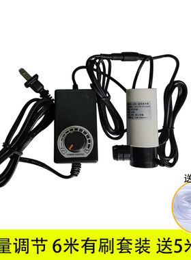 极速专业水钻12v直流潜水泵高扬程全自动打孔微型Q抽水机泵220v小