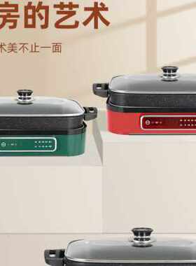 新品新品电烧烤炉家用火锅烤肉无烟多功能料理锅煎烤W涮一体锅电