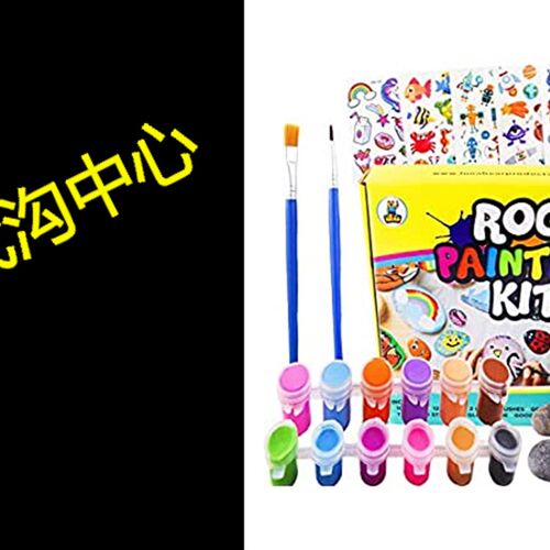 新品Luna Bear Producqts - Rock Painting Kit - DIY Arts & C