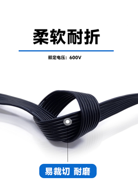 极速特软硅胶排线2 3 4 5 6w 8P耐高温镀锡铜多芯并线超柔30-26AW