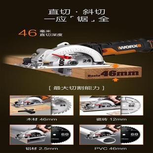 极速电圆锯锯片威克士WX427/WX429/WX439专用木工锯片12V0mm*9.5*