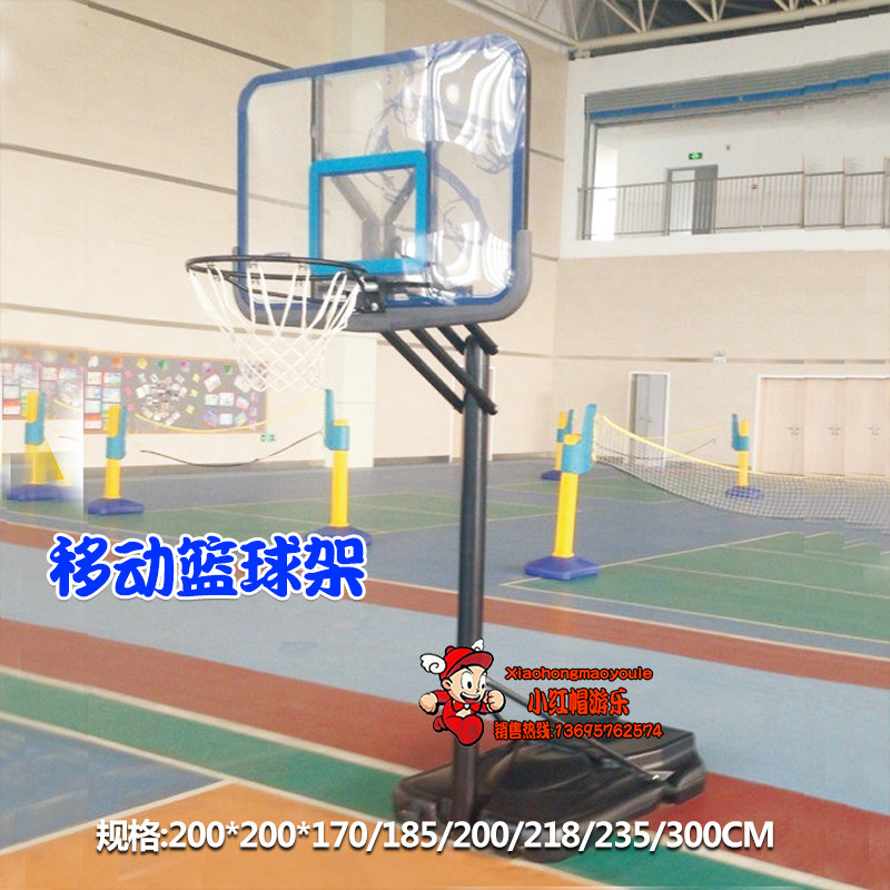 极速户外幼儿园儿童塑料升降篮球架移动I足球网足球门篮球架二合