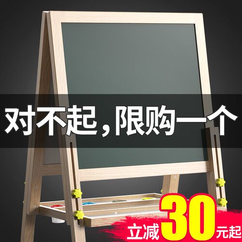 极速儿童小黑f板家用宝宝支架式写字板双面磁性画画涂鸦无尘可擦