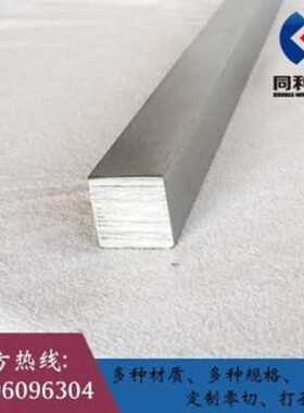 极速爆品扁钢e3a04实心冷y拉方钢不锈方钢棒钢条棒型材不锈钢方钢