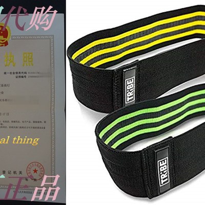 极速Tribe Lfifting Resistance Hip Bands  Leg Band for Hip W