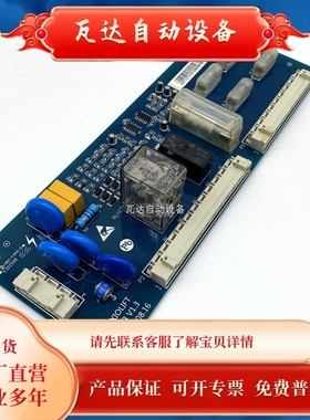 极速XIOLIFT PmIB V1.2V1.0 杭州西奥速捷电梯配件 安全回路板电