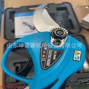 极速新款 3.2cm无线修枝剪电动剪C电动剪刀果树园艺修枝剪锂电剪现