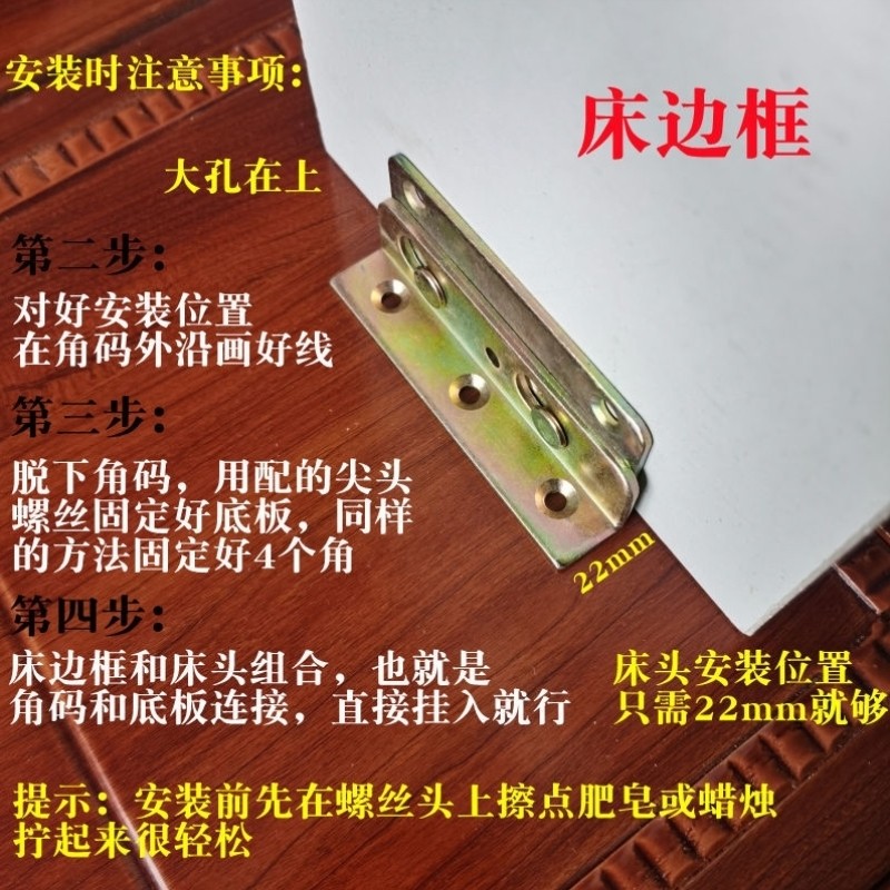 极速实木床配件床铰链床挂床角码C隐形床连接件螺丝床铰链固定组