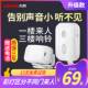 极速大洪两件式 欢迎光临门铃感y应器进门店铺商店迎宾提醒感应门