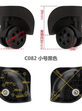 极速W040-1/JL-093 x拉杆箱红色万向轮皮箱轱辘滚轮旅行密码箱滑
