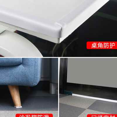极速EVAe海绵胶带单面白色机械防减震垫桌防撞汽车隔音防潮护角门