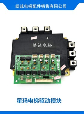 极速适用配件/西威模块/SKIIP83AC12IzT1/ SKiIP82AC121T1 128IT1