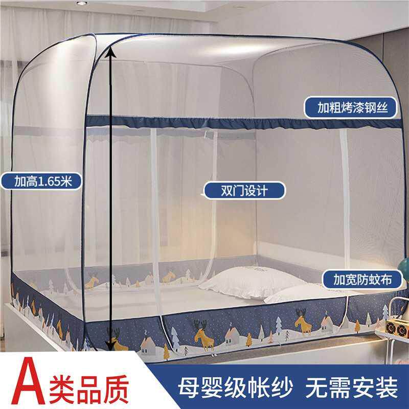 极速2021 new exemption Mtongolian masser account househoxld