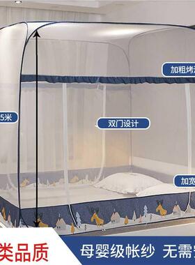 极速2021 new exemption Mtongolian masser account househoxld