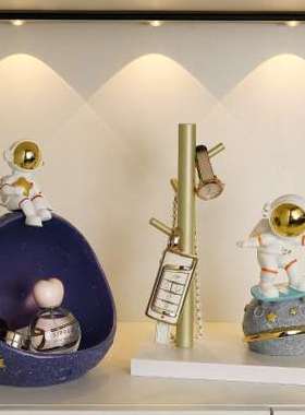 极速太空人钥匙收纳摆件客厅家z居装饰品乔迁新居入户进门玄关鞋