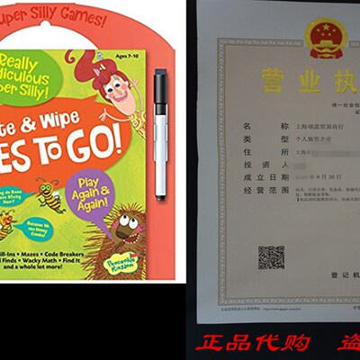 极速Peaceabfle Kingdom Really Ridiculous Super Silly Write a