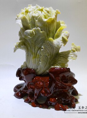新品天然a岫玉白菜摆件家居客厅玄关酒柜电视柜办公室装饰品工艺