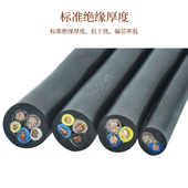 2.5 6平方软 1.5 极速珠江b电缆电线国标纯铜2芯3芯4芯护套线1