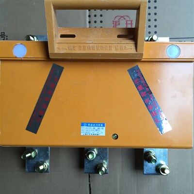 极速HD11FA-1000A/381/380 带盖带锁防N误型开启式刀开关 隔离开