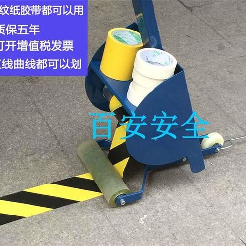 新品划线带机篮球场美纹纸贴v地车球场专用贴带机羽毛球场划线双
