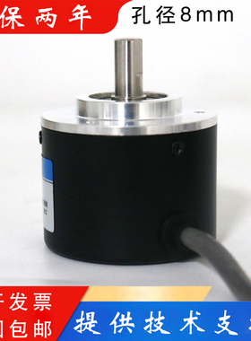 极速数控车床旋转增量编码器ZSP5208z 5008 6208通用 脉冲1024 12