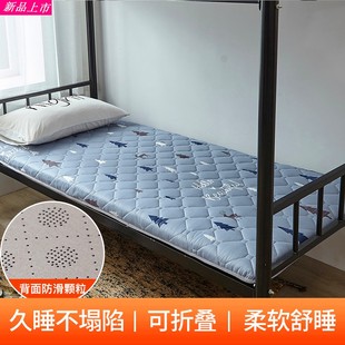 极速床垫软垫铁架床n双人被男生房间省空间垫背铺盖铺垫个人儿童