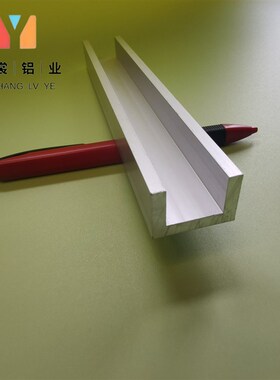 极速U型槽铝3020p5内宽20mm铝合金槽铝 导轨铝槽铝条 工业铝