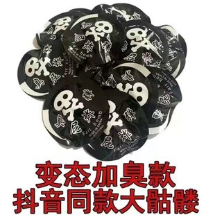 king fart metamorphosis stinking stin 極速Omers stVuffy odor