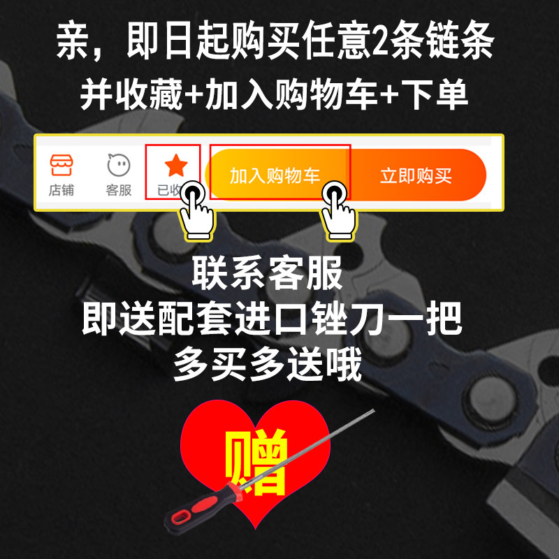 极速德国进口电锯链条16寸v12寸家用小型角磨机链条油锯链条电链,五金/工具,电链锯,淘宝优惠券,粉丝福利购,淘宝优惠卷