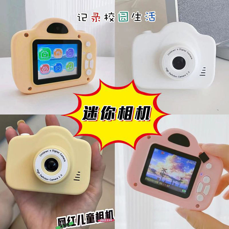 极速儿童相机可拍照可打印数码高清学生校园N旅游电子傻瓜迷你小