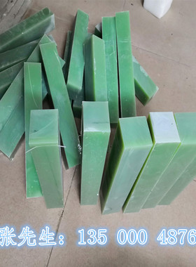 极速促环氧绿色3240环氧板板玻璃B纤维板环氧棒绝缘板水frR-4玻纤