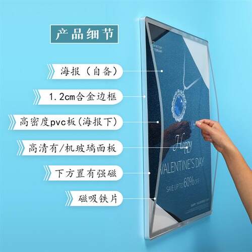 极速电梯广告框架海报框挂墙磁性相框吸磁K海报框铝合金广告框广