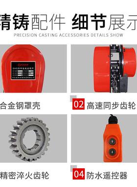 极速环链电动吊车i220V/380V1T2T3T5吨10起重提升机家用小吊机电