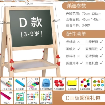 极速儿童画板小学生画架支u架式可升降黑板家用挂式磁性宝宝白板