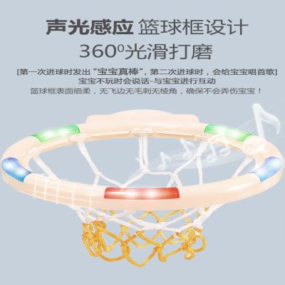 极速小皮球 e幼儿专用儿童篮球架室内可升降家用投篮筐框2-7-9岁