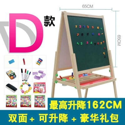 极速儿童黑白板双面支架式家用小学生画画板6岁宝宝黑Y板5岁幼儿