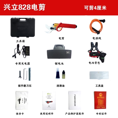 极速电动修d枝剪818 888 868 958 828电动剪刀 果树剪刀园艺剪