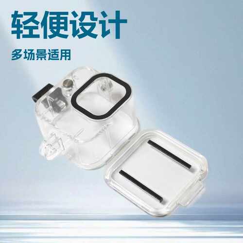 适用于GoPro 11mini防水壳潜水保护壳运动相机配件 潜水保护壳